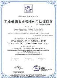 <div style="text-align:center;">
	<span style="font-family:Microsoft YaHei;font-size:14px;line-height:280%;">荣誉证书</span> 
</div>