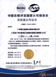 <div style="text-align:center;">
	<span style="font-family:Microsoft YaHei;font-size:14px;line-height:280%;">荣誉证书</span><span style="line-height:280%;"></span>
</div>